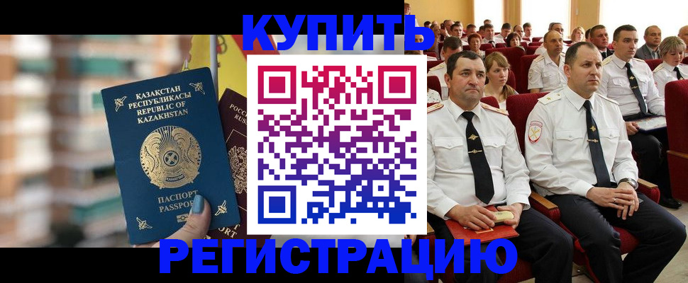 найти адрес прописки в Мирном